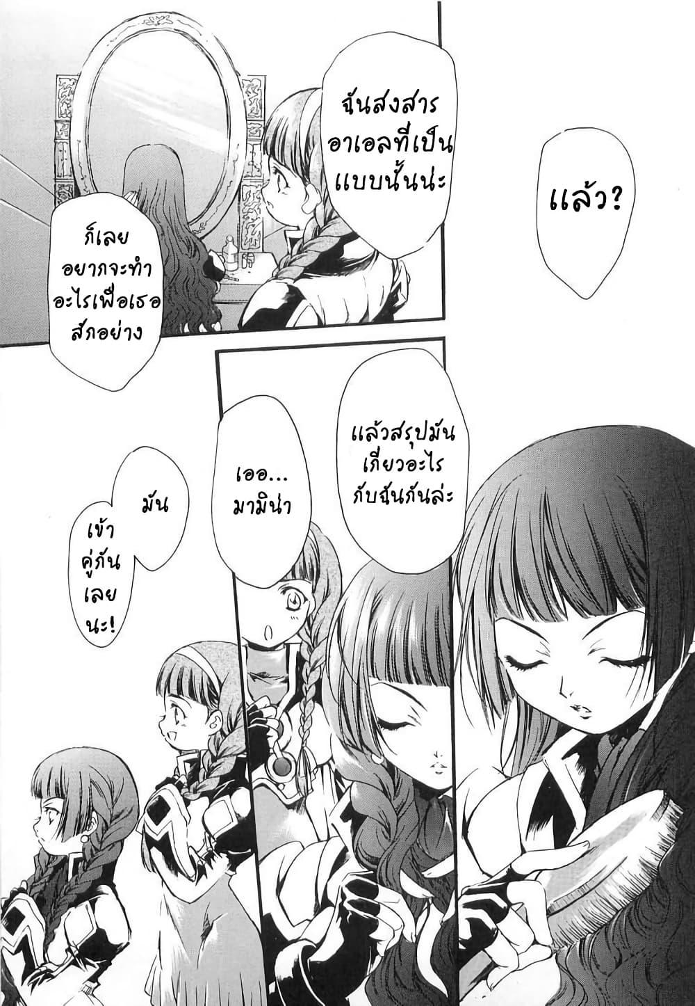 Manga-lc-com อ่านมังงะ อ่านการ์ตูน ออนไลน์ ฟรี Simoun ตอนที่ 1 2 3 4 5 6 7 8 9 10 11 12 13 14 ฟรี ไม่มีโฆษณา Manga-lc - อ่าน มังงะ อ่าน การ์ตูน ออนไลน์ อ่านมังงะ ฟรี