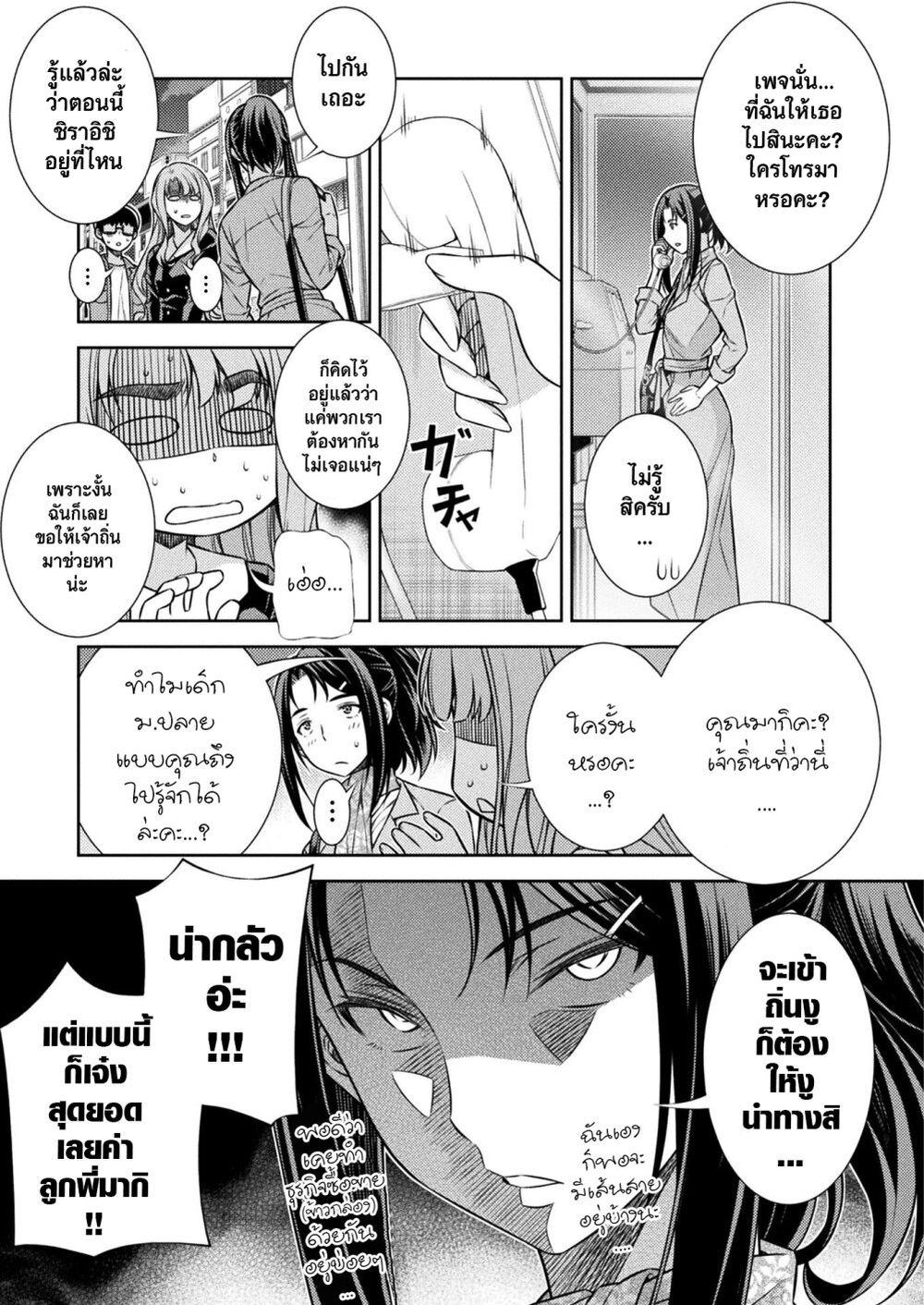 Manga-lc-com อ่านมังงะ อ่านการ์ตูน ออนไลน์ ฟรี JK kara Yarinaosu Silver Plan ตอนที่ 1 2 3 4 5 6 7 8 9 10 11 12 13 14 ฟรี ไม่มีโฆษณา Manga-lc - อ่าน มังงะ อ่าน การ์ตูน ออนไลน์ อ่านมังงะ ฟรี
