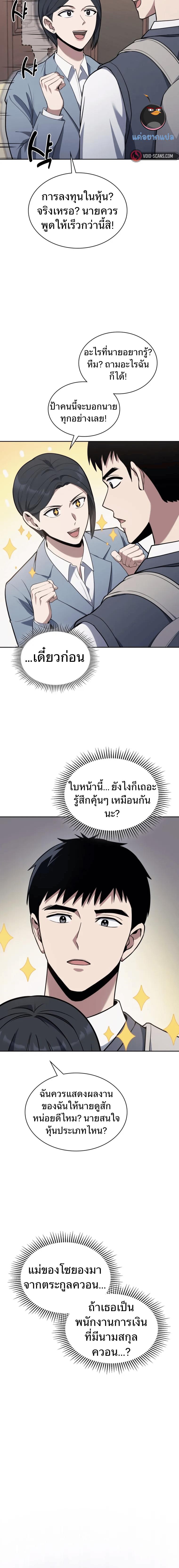 Manga-lc-com อ่านมังงะ อ่านการ์ตูน ออนไลน์ ฟรี Police Returner’s Reset Life ตอนที่ 1 2 3 4 5 6 7 8 9 10 11 12 13 14 ฟรี ไม่มีโฆษณา Manga-lc - อ่าน มังงะ อ่าน การ์ตูน ออนไลน์ อ่านมังงะ ฟรี