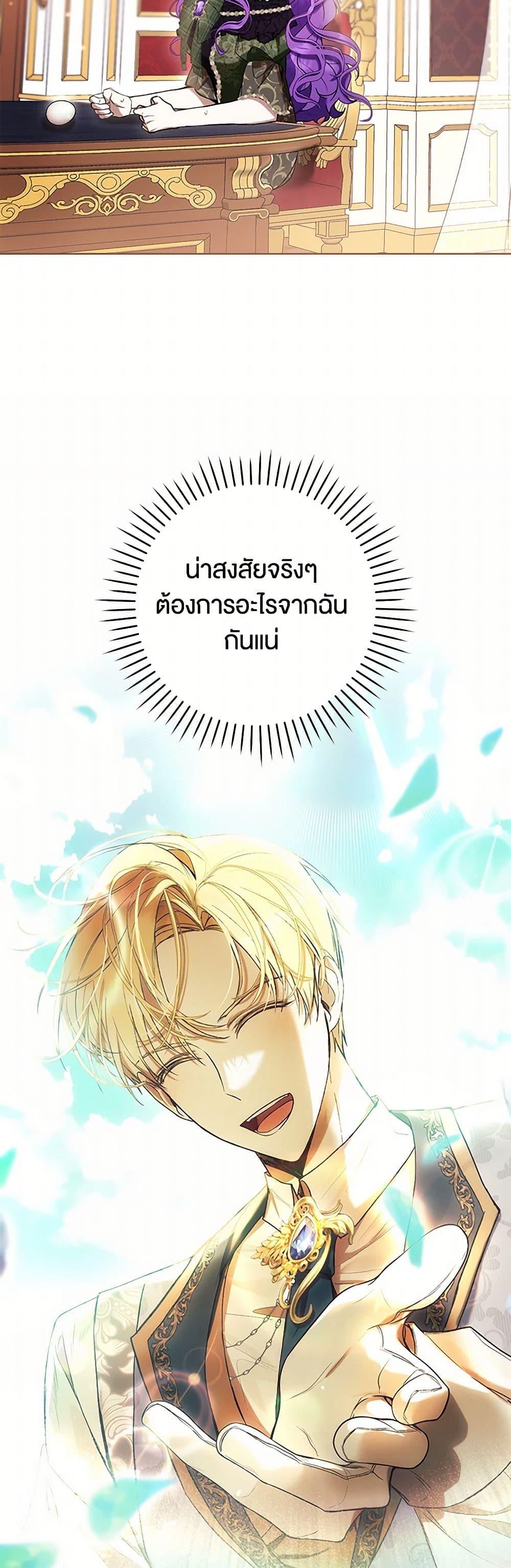 Manga-lc-com อ่านมังงะ อ่านการ์ตูน ออนไลน์ ฟรี What’s Wrong With Being the Villainess ตอนที่ 1 2 3 4 5 6 7 8 9 10 11 12 13 14 ฟรี ไม่มีโฆษณา Manga-lc - อ่าน มังงะ อ่าน การ์ตูน ออนไลน์ อ่านมังงะ ฟรี