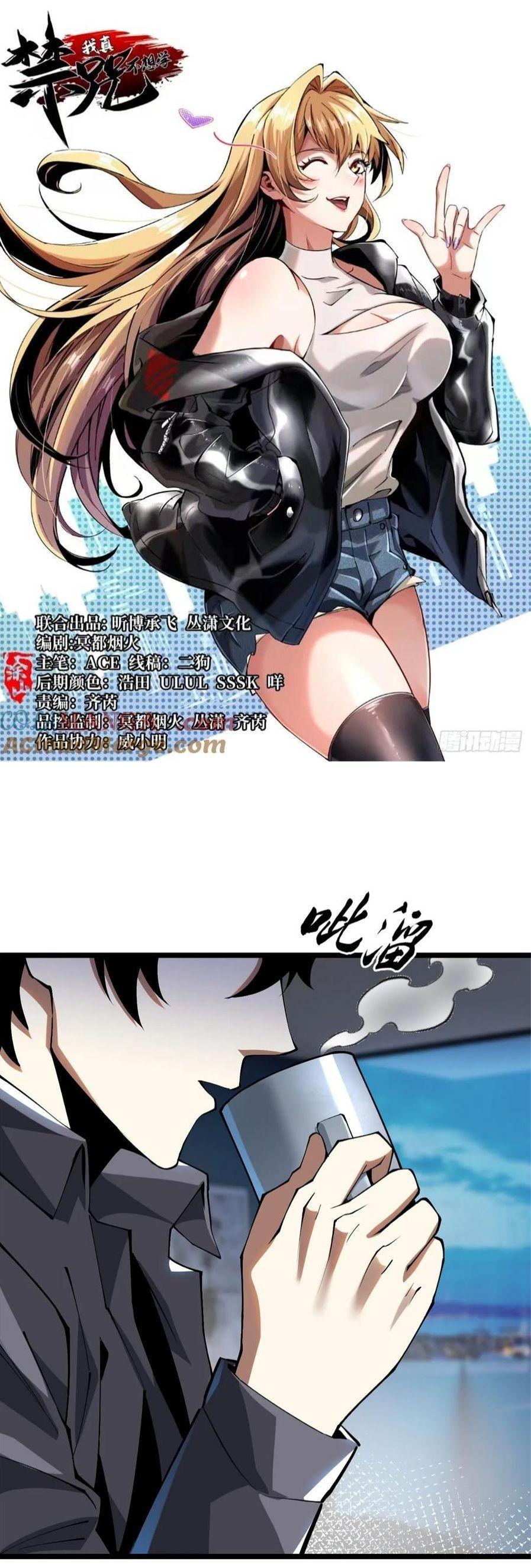 Manga-lc-com อ่านมังงะ อ่านการ์ตูน ออนไลน์ ฟรี I REALLY DON’T WANT TO LEARN FORBIDDEN SPELLS ตอนที่ 1 2 3 4 5 6 7 8 9 10 11 12 13 14 ฟรี ไม่มีโฆษณา Manga-lc - อ่าน มังงะ อ่าน การ์ตูน ออนไลน์ อ่านมังงะ ฟรี