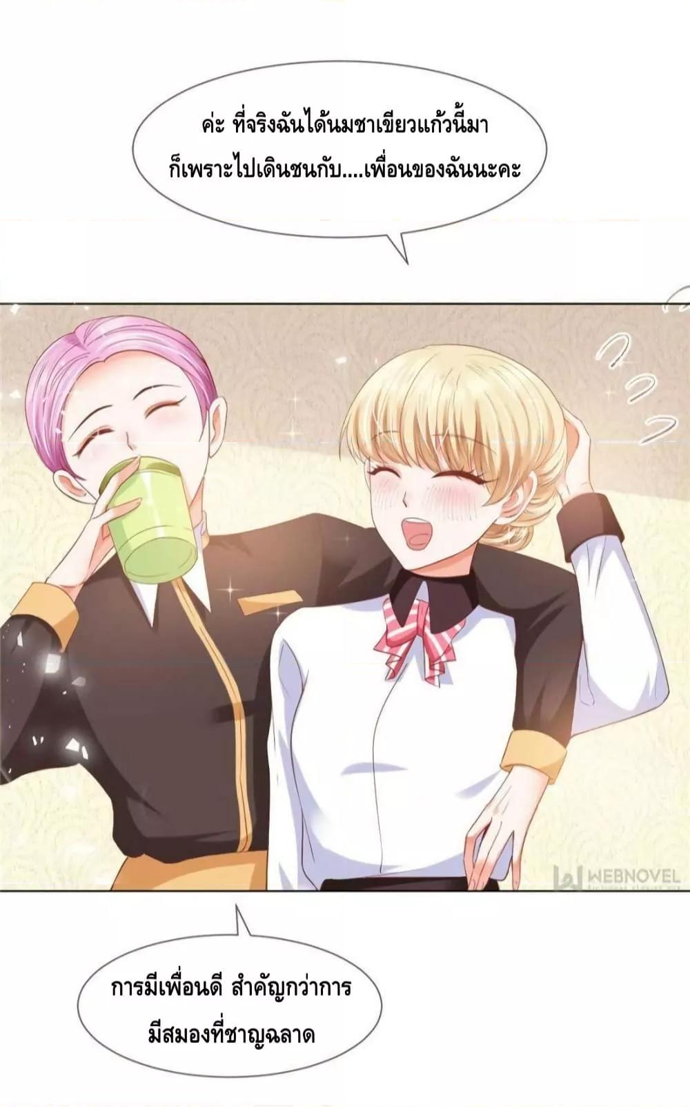 Manga-lc-com อ่านมังงะ อ่านการ์ตูน ออนไลน์ ฟรี PrinceCharming ตอนที่ 1 2 3 4 5 6 7 8 9 10 11 12 13 14 ฟรี ไม่มีโฆษณา Manga-lc - อ่าน มังงะ อ่าน การ์ตูน ออนไลน์ อ่านมังงะ ฟรี