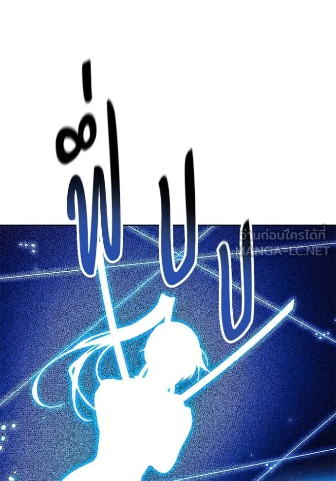 ศึกชิงบัลลังก์เทพเจ้ ตอนที่ 194 รูปที่ 17