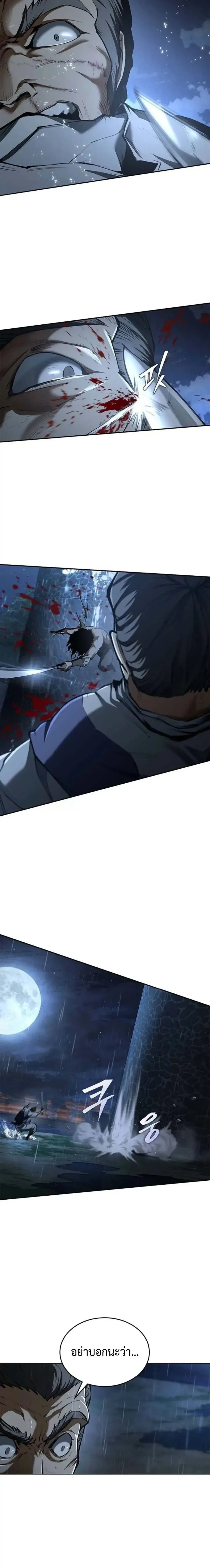 Murim Psychopath จอมมารคล_งแห_งย_ทธภพ ตอนที่ ตอนที่ 18 รูปที่ 15