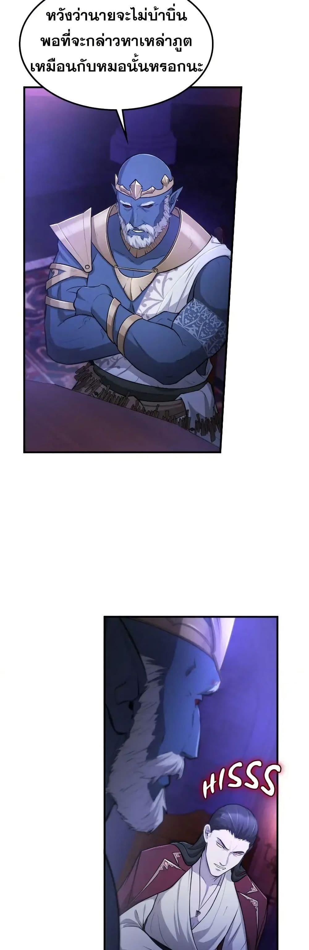 Manga-lc-com อ่านมังงะ อ่านการ์ตูน ออนไลน์ ฟรี Paranoid Mage ตอนที่ 1 2 3 4 5 6 7 8 9 10 11 12 13 14 ฟรี ไม่มีโฆษณา Manga-lc - อ่าน มังงะ อ่าน การ์ตูน ออนไลน์ อ่านมังงะ ฟรี