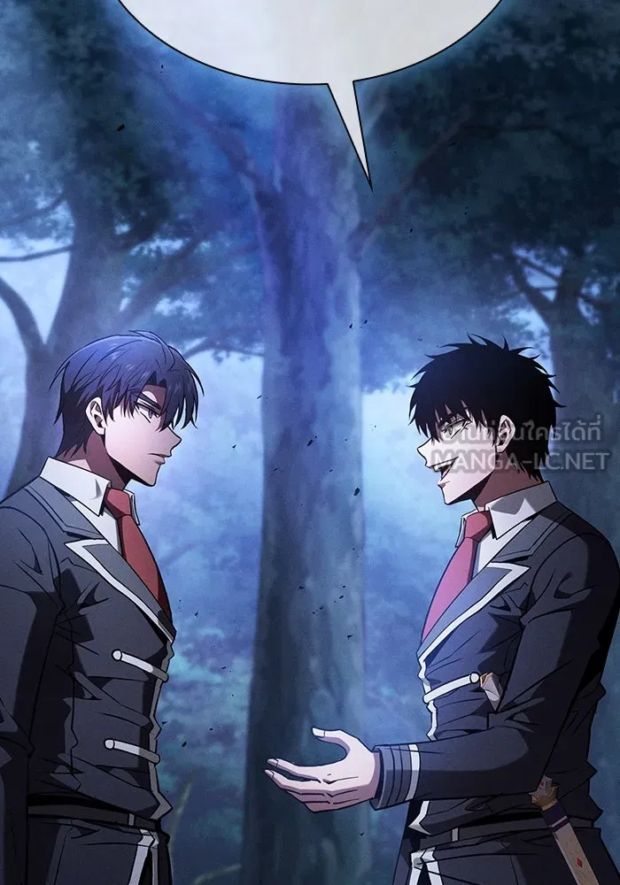 นักดาบอัจฉริยะจากอะคาเดมี ตอนที่ 104 รูปที่ 144