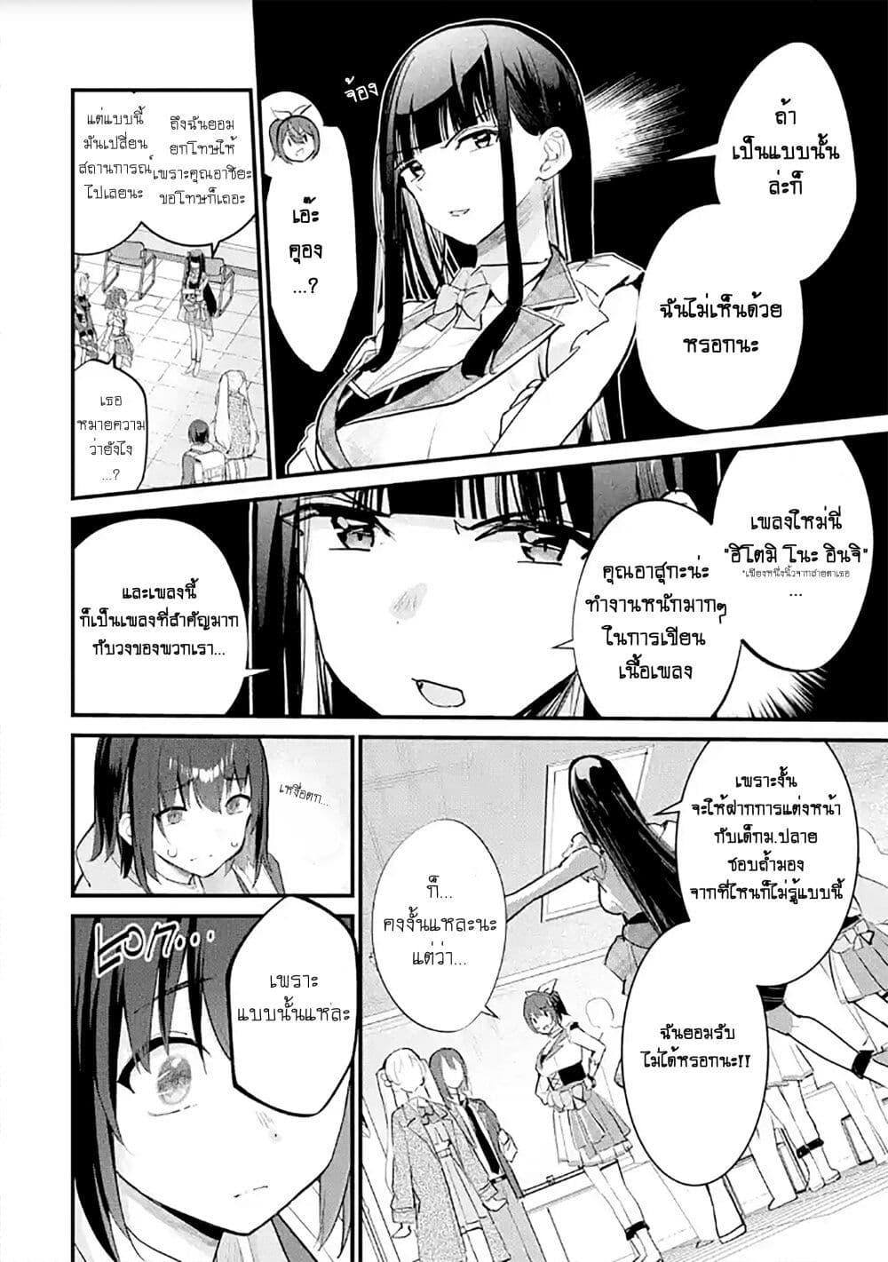 Manga-lc-com อ่านมังงะ อ่านการ์ตูน ออนไลน์ ฟรี Urakata de Support Shiteta Geinou Ikka wo Tsuihousareta Boku wa, Futsuu no Seishun wo Ouka Shitai ตอนที่ 1 2 3 4 5 6 7 8 9 10 11 12 13 14 ฟรี ไม่มีโฆษณา Manga-lc - อ่าน มังงะ อ่าน การ์ตูน ออนไลน์ อ่านมังงะ ฟรี