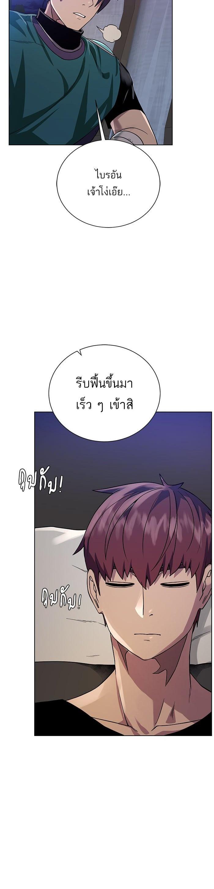 Manga-lc-com อ่านมังงะ อ่านการ์ตูน ออนไลน์ ฟรี Dungeons and Artifacts ตอนที่ 1 2 3 4 5 6 7 8 9 10 11 12 13 14 ฟรี ไม่มีโฆษณา Manga-lc - อ่าน มังงะ อ่าน การ์ตูน ออนไลน์ อ่านมังงะ ฟรี