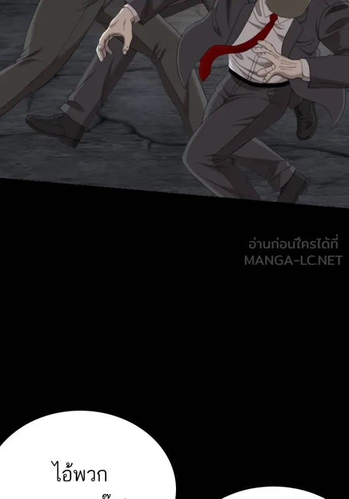 BAD GUY ตอนที่ 269 รูปที่ 46