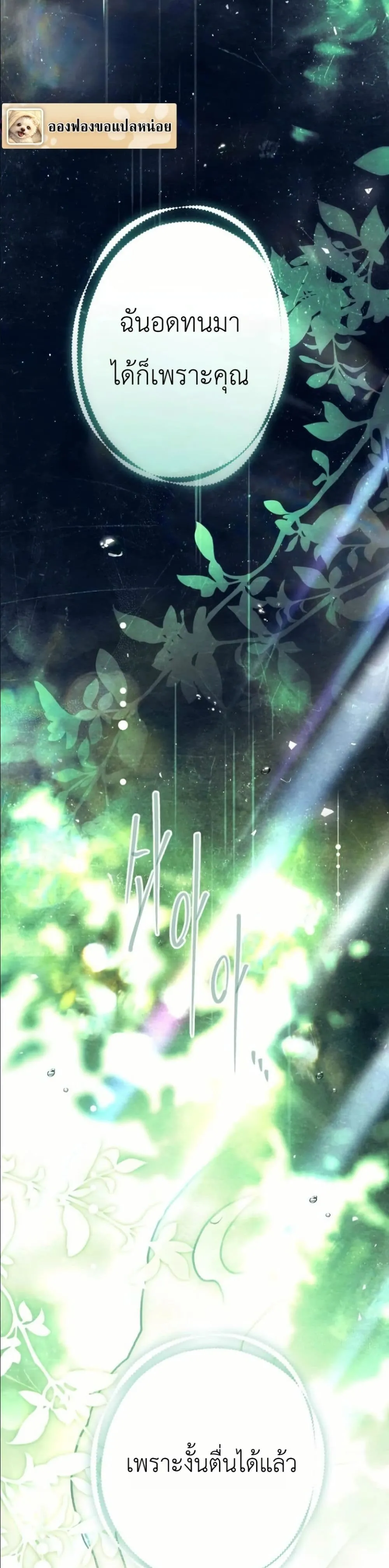 Manga-lc-com อ่านมังงะ อ่านการ์ตูน ออนไลน์ ฟรี This Is What Revenge Looks Like ตอนที่ 1 2 3 4 5 6 7 8 9 10 11 12 13 14 ฟรี ไม่มีโฆษณา Manga-lc - อ่าน มังงะ อ่าน การ์ตูน ออนไลน์ อ่านมังงะ ฟรี