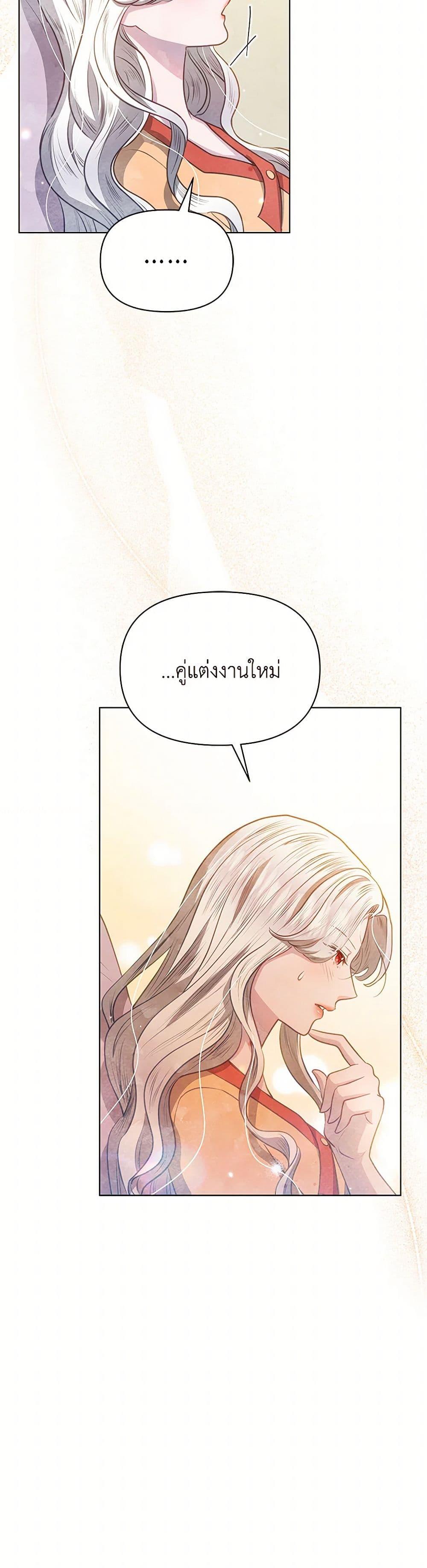 Manga-lc-com อ่านมังงะ อ่านการ์ตูน ออนไลน์ ฟรี The Princess Is Going on Strike ตอนที่ 1 2 3 4 5 6 7 8 9 10 11 12 13 14 ฟรี ไม่มีโฆษณา Manga-lc - อ่าน มังงะ อ่าน การ์ตูน ออนไลน์ อ่านมังงะ ฟรี