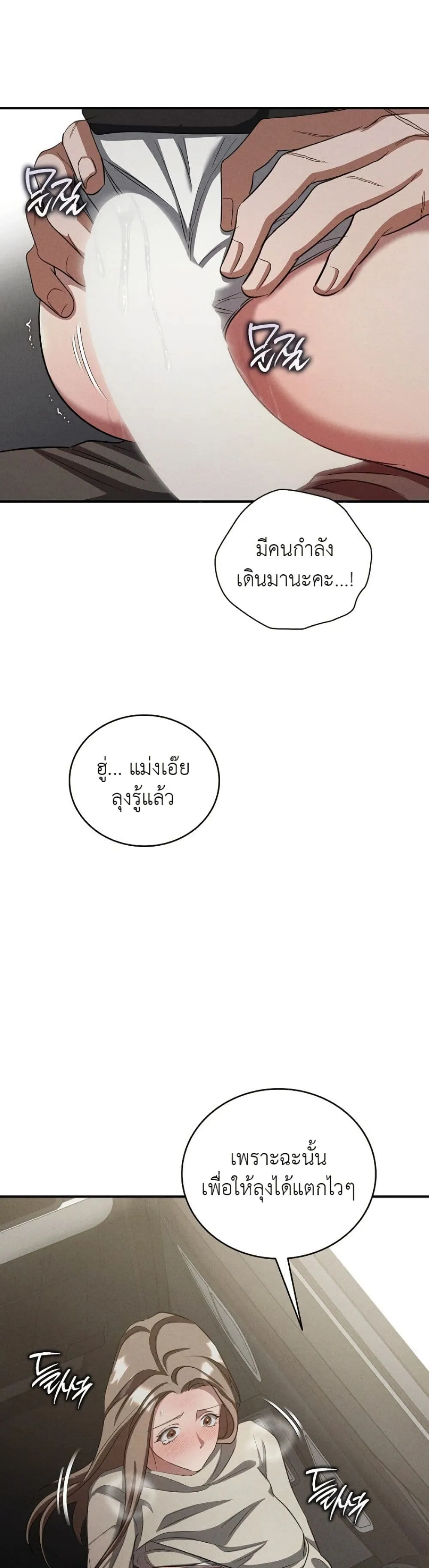 Manga-lc-com อ่านมังงะ อ่านการ์ตูน ออนไลน์ ฟรี Bastard Uncle ตอนที่ 1 2 3 4 5 6 7 8 9 10 11 12 13 14 ฟรี ไม่มีโฆษณา Manga-lc - อ่าน มังงะ อ่าน การ์ตูน ออนไลน์ อ่านมังงะ ฟรี