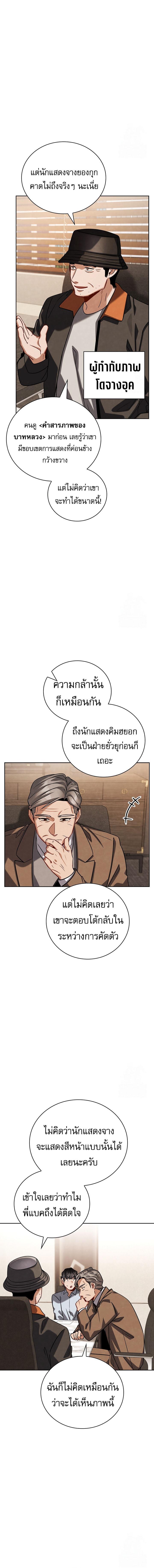Doujin-Lc- อ่าน โดจิน มังฮวา เกาหลี ญี่ปุ่น จีน แปลไทย Be the Actor ตอนที่ 1 2 3 4 5 6 7 8 9 10 11 12 13 14 ฟรี ไม่มีโฆษณา อ่าน โดจิน Manhwa เกาหลี ญี่ปุ่น จีน เรามีครบ คัดมาให้เน้นๆ โดจิน 18+ รับประกันความฟินโดย  Doujin Lc