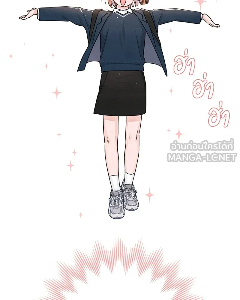 เป็นวัยรุ่นมันเหนื่อย ตอนที่ 36 รูปที่ 45