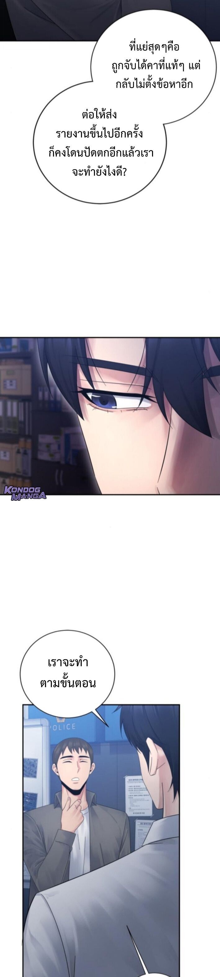 Manga-lc-com อ่านมังงะ อ่านการ์ตูน ออนไลน์ ฟรี The Reincarnated Cop Who Strikes With Wealth ตอนที่ 1 2 3 4 5 6 7 8 9 10 11 12 13 14 ฟรี ไม่มีโฆษณา Manga-lc - อ่าน มังงะ อ่าน การ์ตูน ออนไลน์ อ่านมังงะ ฟรี