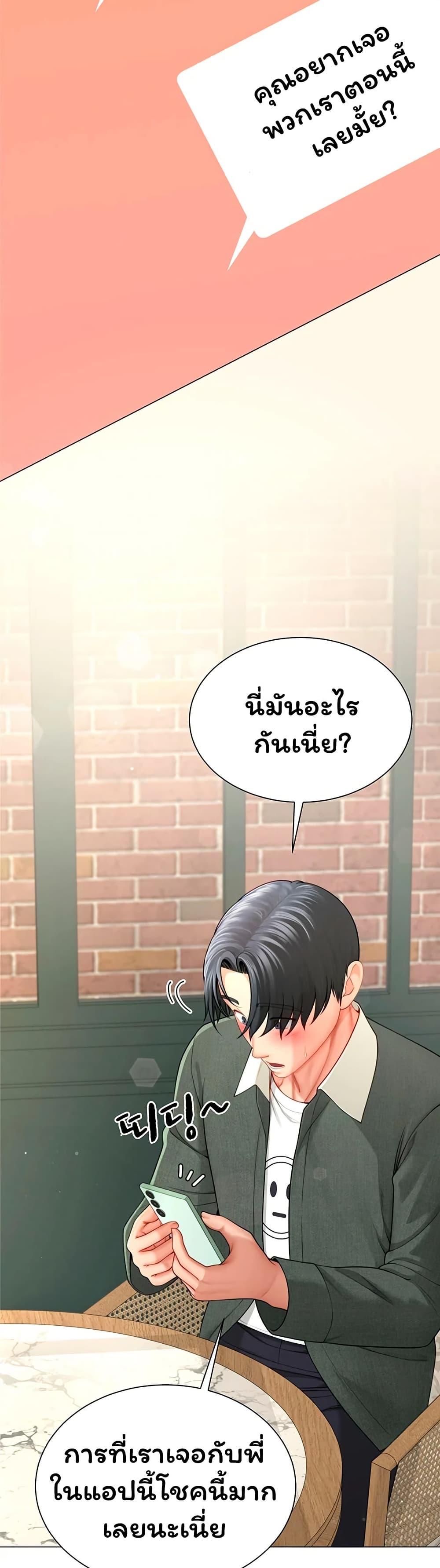Doujin-Lc- อ่าน โดจิน มังฮวา เกาหลี ญี่ปุ่น จีน แปลไทย The Lovers Were ตอนที่ 1 2 3 4 5 6 7 8 9 10 11 12 13 14 ฟรี ไม่มีโฆษณา อ่าน โดจิน Manhwa เกาหลี ญี่ปุ่น จีน เรามีครบ คัดมาให้เน้นๆ โดจิน 18+ รับประกันความฟินโดย  Doujin Lc