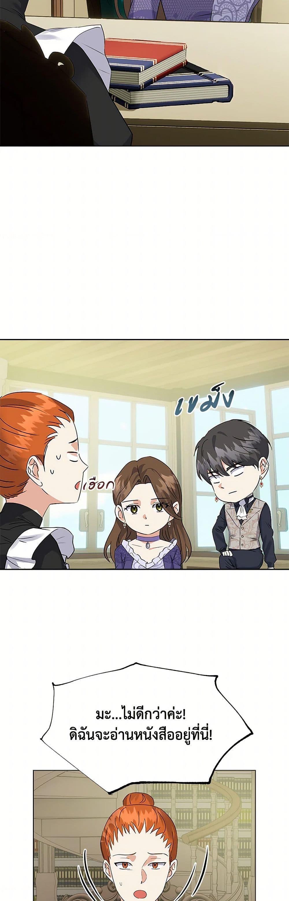 Manga-lc-com อ่านมังงะ อ่านการ์ตูน ออนไลน์ ฟรี The Villainess Once Said ตอนที่ 1 2 3 4 5 6 7 8 9 10 11 12 13 14 ฟรี ไม่มีโฆษณา Manga-lc - อ่าน มังงะ อ่าน การ์ตูน ออนไลน์ อ่านมังงะ ฟรี