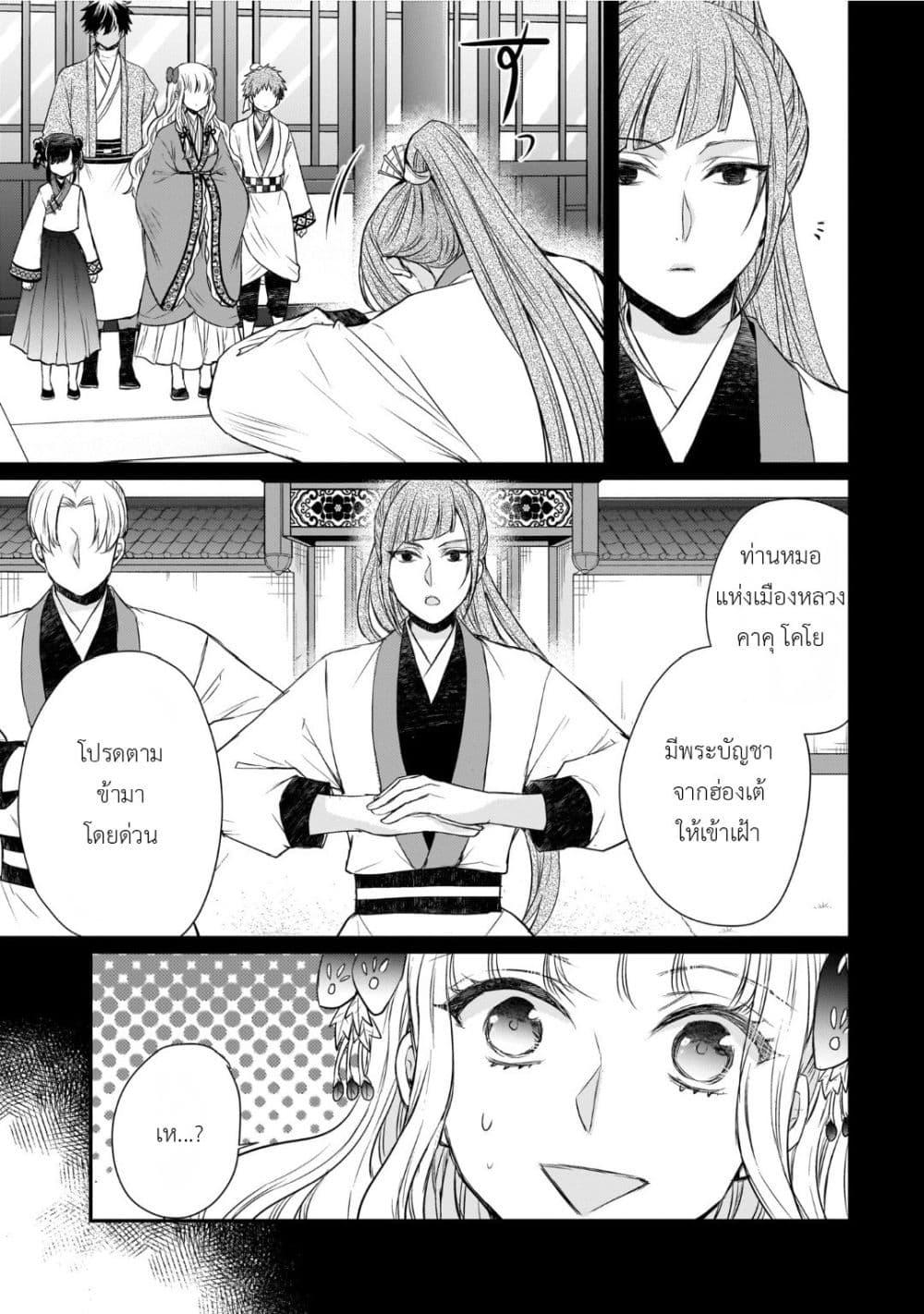 Manga-lc-com อ่านมังงะ อ่านการ์ตูน ออนไลน์ ฟรี Gekkakoku Kiiden ตอนที่ 1 2 3 4 5 6 7 8 9 10 11 12 13 14 ฟรี ไม่มีโฆษณา Manga-lc - อ่าน มังงะ อ่าน การ์ตูน ออนไลน์ อ่านมังงะ ฟรี