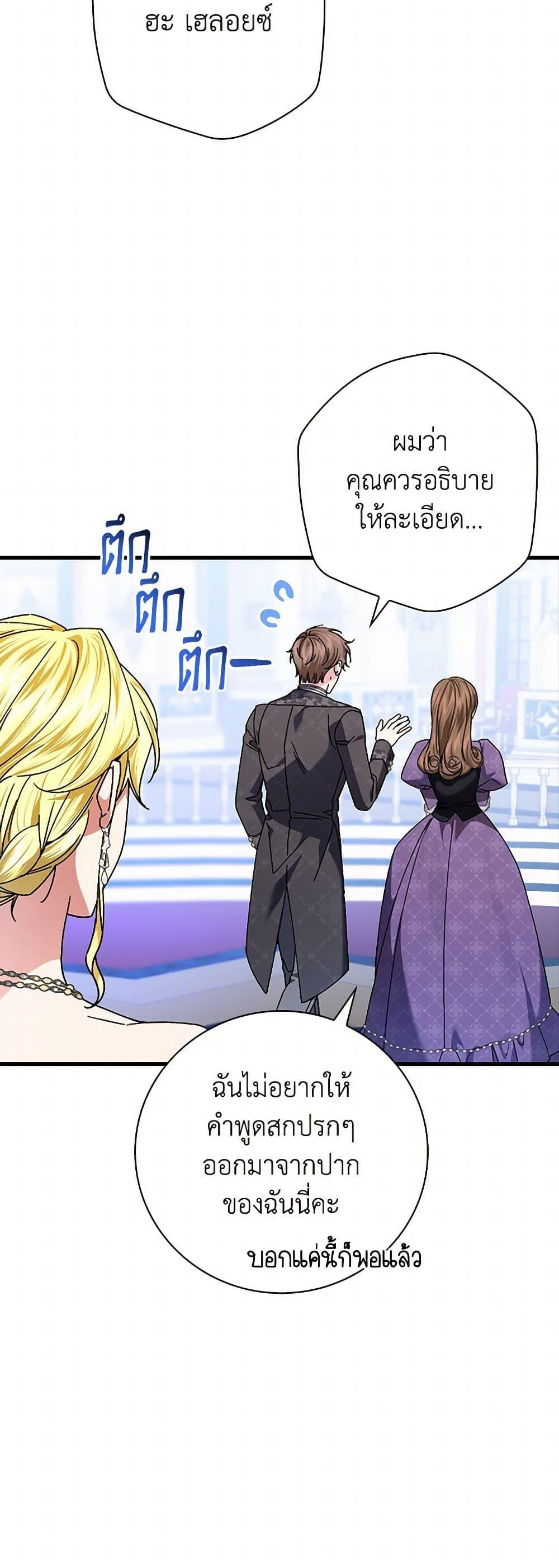 Manga-lc-com อ่านมังงะ อ่านการ์ตูน ออนไลน์ ฟรี The Perfect Plan for a Fairy-Tale Ending ตอนที่ 1 2 3 4 5 6 7 8 9 10 11 12 13 14 ฟรี ไม่มีโฆษณา Manga-lc - อ่าน มังงะ อ่าน การ์ตูน ออนไลน์ อ่านมังงะ ฟรี