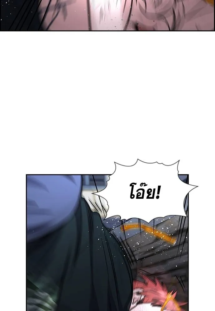 การศึกษาที่แท้จริง ตอนที่ 168 รูปที่ 125