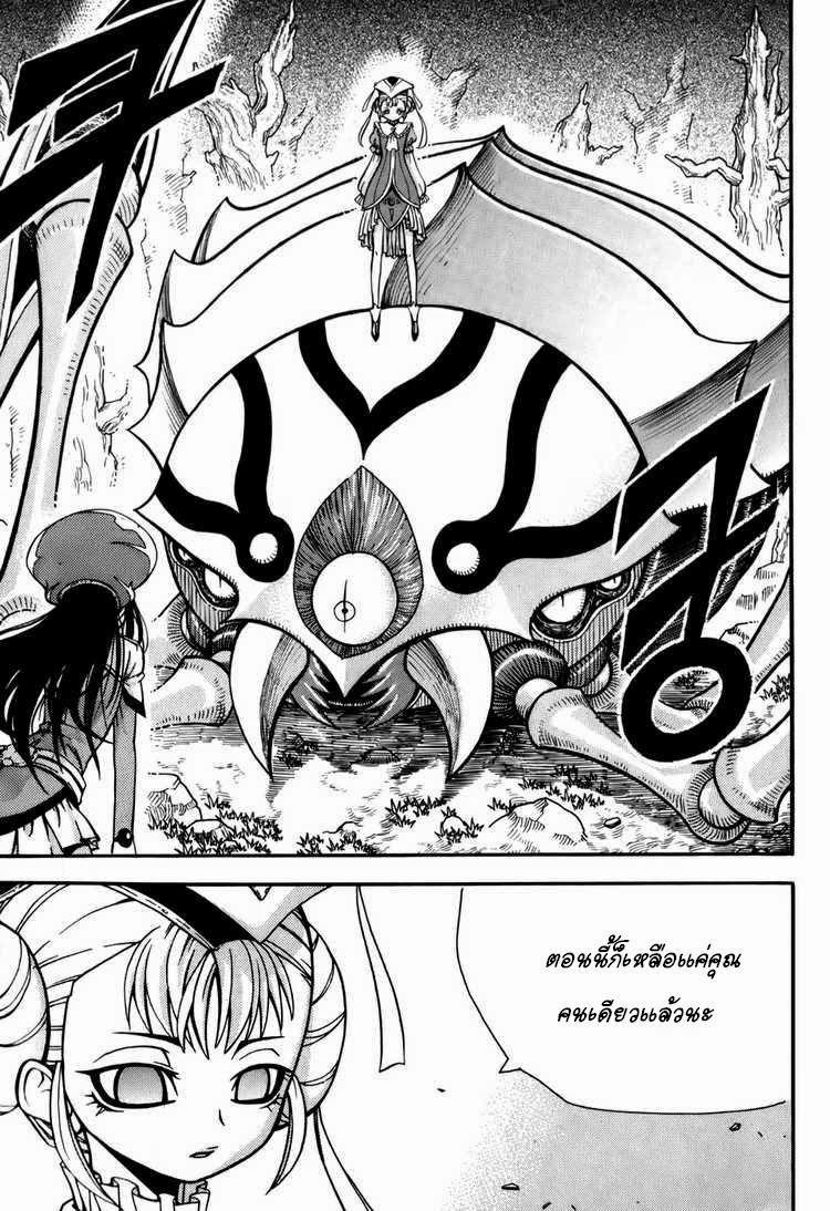 Manga-lc-com อ่านมังงะ อ่านการ์ตูน ออนไลน์ ฟรี WITCH HUNTER ตอนที่ 1 2 3 4 5 6 7 8 9 10 11 12 13 14 ฟรี ไม่มีโฆษณา Manga-lc - อ่าน มังงะ อ่าน การ์ตูน ออนไลน์ อ่านมังงะ ฟรี