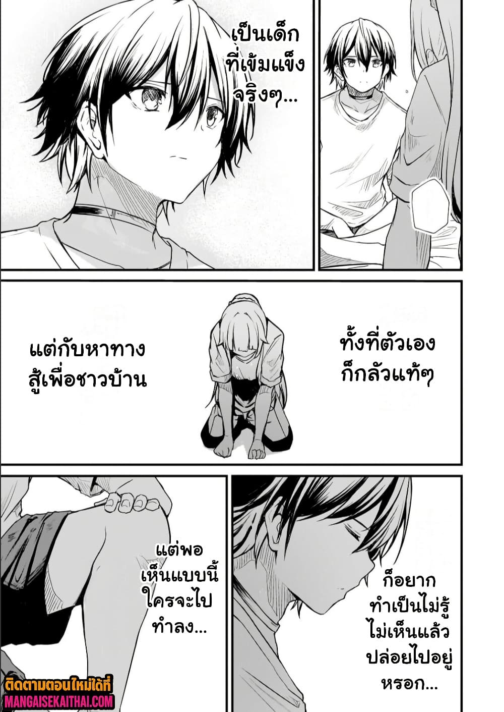 Manga-lc-com อ่านมังงะ อ่านการ์ตูน ออนไลน์ ฟรี Kai no Sekai wa Kami no Me de irodzuku ตอนที่ 1 2 3 4 5 6 7 8 9 10 11 12 13 14 ฟรี ไม่มีโฆษณา Manga-lc - อ่าน มังงะ อ่าน การ์ตูน ออนไลน์ อ่านมังงะ ฟรี