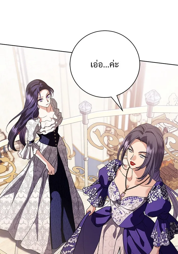 แด่ชู้รักของสามี ตอนที่ 52 รูปที่ 70