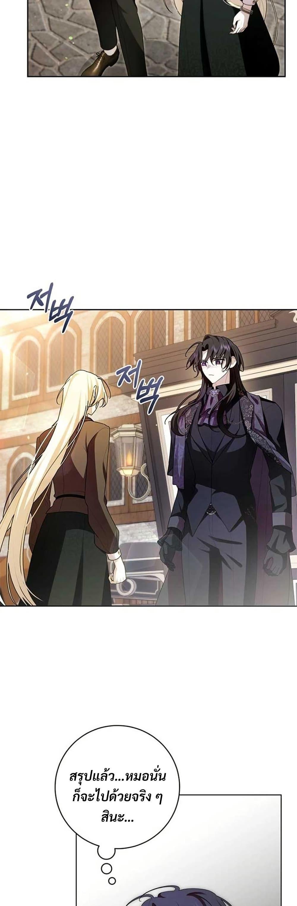 Manga-lc-com อ่านมังงะ อ่านการ์ตูน ออนไลน์ ฟรี I Healed The Male Lead’s Trauma ตอนที่ 1 2 3 4 5 6 7 8 9 10 11 12 13 14 ฟรี ไม่มีโฆษณา Manga-lc - อ่าน มังงะ อ่าน การ์ตูน ออนไลน์ อ่านมังงะ ฟรี