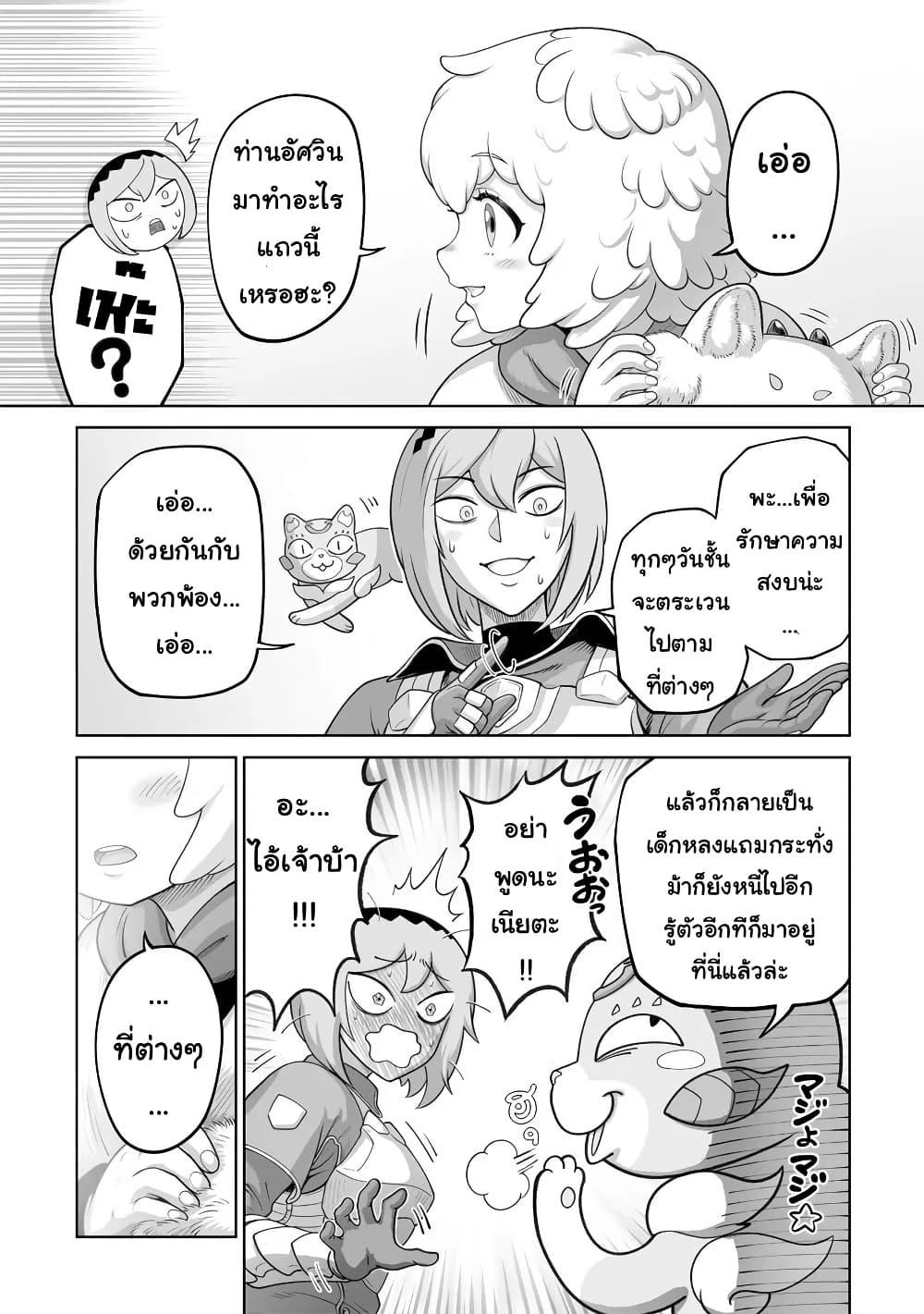 Manga-lc-com อ่านมังงะ อ่านการ์ตูน ออนไลน์ ฟรี Kono Inutokitara Mago No Koto Shika Kangaeteinai ～ Inusei Mao No Yari Nokoshi ～ ตอนที่ 1 2 3 4 5 6 7 8 9 10 11 12 13 14 ฟรี ไม่มีโฆษณา Manga-lc - อ่าน มังงะ อ่าน การ์ตูน ออนไลน์ อ่านมังงะ ฟรี