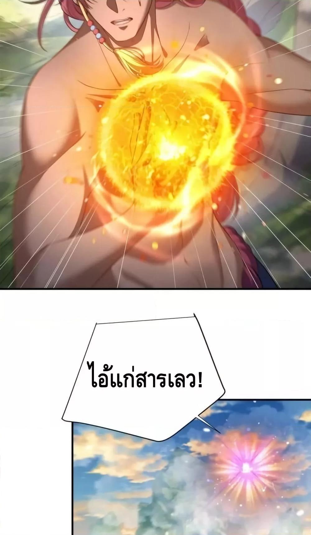 Manga-lc-com อ่านมังงะ อ่านการ์ตูน ออนไลน์ ฟรี AmIInvincible ตอนที่ 1 2 3 4 5 6 7 8 9 10 11 12 13 14 ฟรี ไม่มีโฆษณา Manga-lc - อ่าน มังงะ อ่าน การ์ตูน ออนไลน์ อ่านมังงะ ฟรี