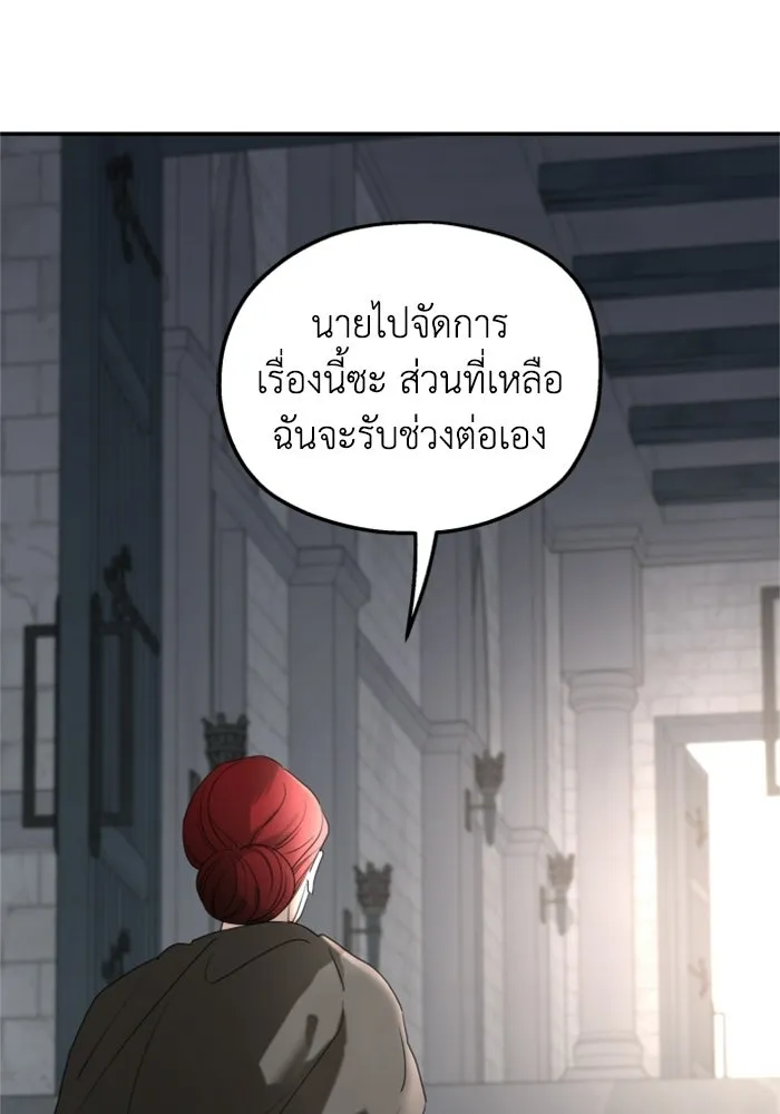 ครอบครัวสามีเห็นทีจะคลั่งรัก ตอนที่ 34 รูปที่ 98