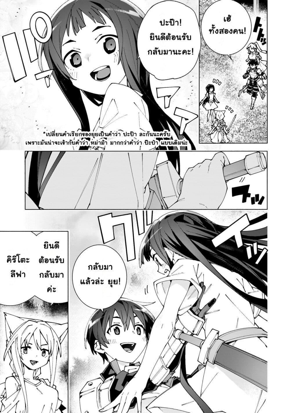 Manga-lc-com อ่านมังงะ อ่านการ์ตูน ออนไลน์ ฟรี Sword Art Online – Unital Ring ตอนที่ 1 2 3 4 5 6 7 8 9 10 11 12 13 14 ฟรี ไม่มีโฆษณา Manga-lc - อ่าน มังงะ อ่าน การ์ตูน ออนไลน์ อ่านมังงะ ฟรี