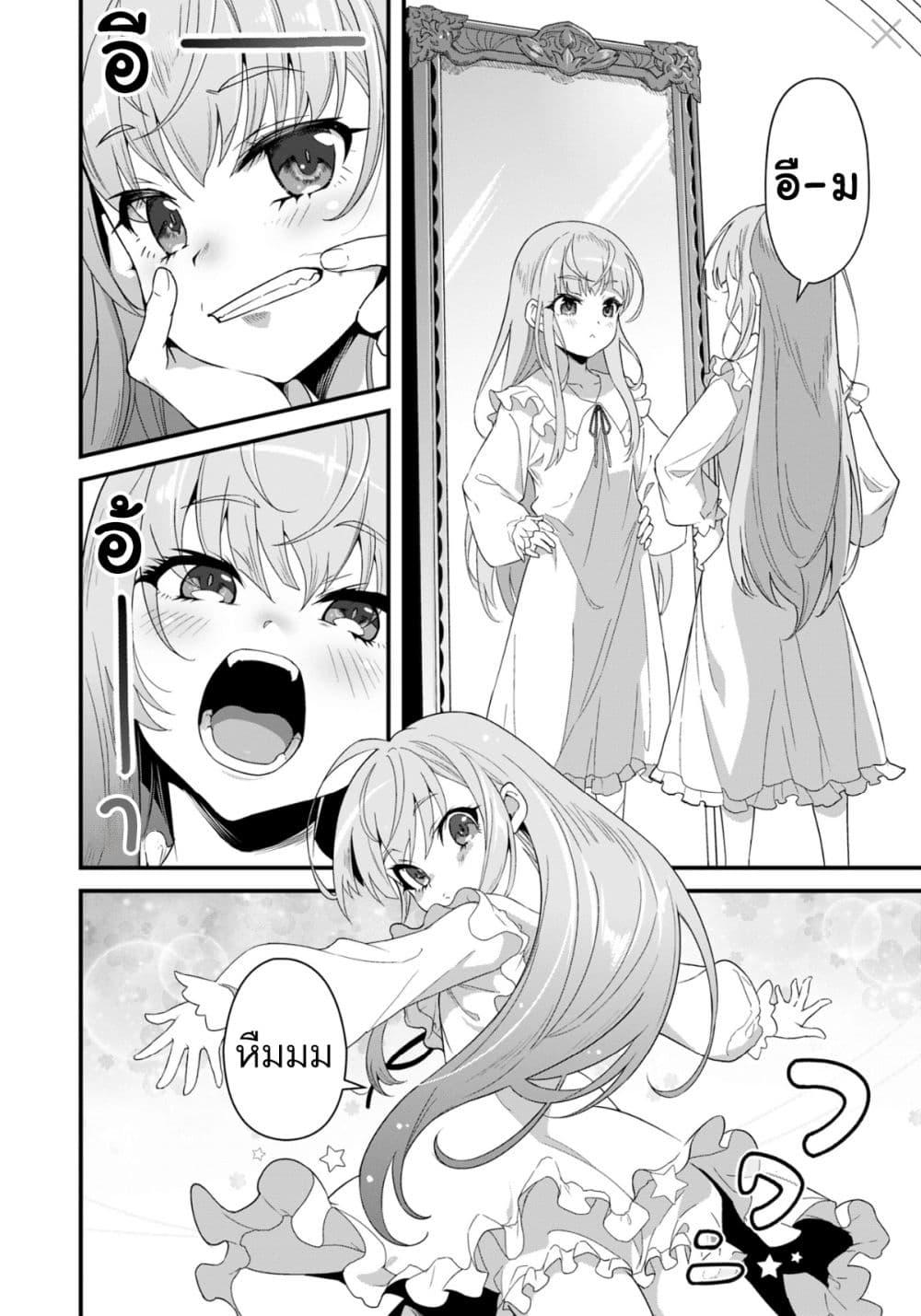 Manga-lc-com อ่านมังงะ อ่านการ์ตูน ออนไลน์ ฟรี Reijou Arisu no Eiyuutan ~ Kizoku no Shoujo ni Tensei shita Eiyuu wa Yagate Saikyou to Nari Hitobito wo Sukuu Tame Musou suru ~ ตอนที่ 1 2 3 4 5 6 7 8 9 10 11 12 13 14 ฟรี ไม่มีโฆษณา Manga-lc - อ่าน มังงะ อ่าน การ์ตูน ออนไลน์ อ่านมังงะ ฟรี