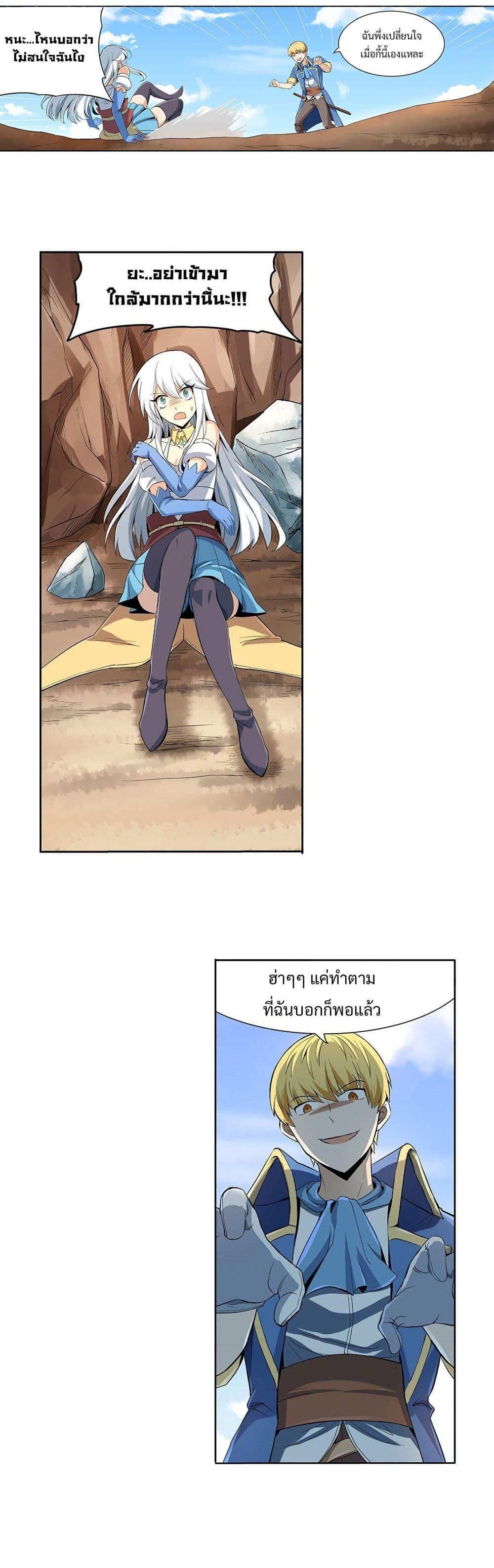 Manga-lc-com อ่านมังงะ อ่านการ์ตูน ออนไลน์ ฟรี The Demon King Who Lost His Job ตอนที่ 1 2 3 4 5 6 7 8 9 10 11 12 13 14 ฟรี ไม่มีโฆษณา Manga-lc - อ่าน มังงะ อ่าน การ์ตูน ออนไลน์ อ่านมังงะ ฟรี