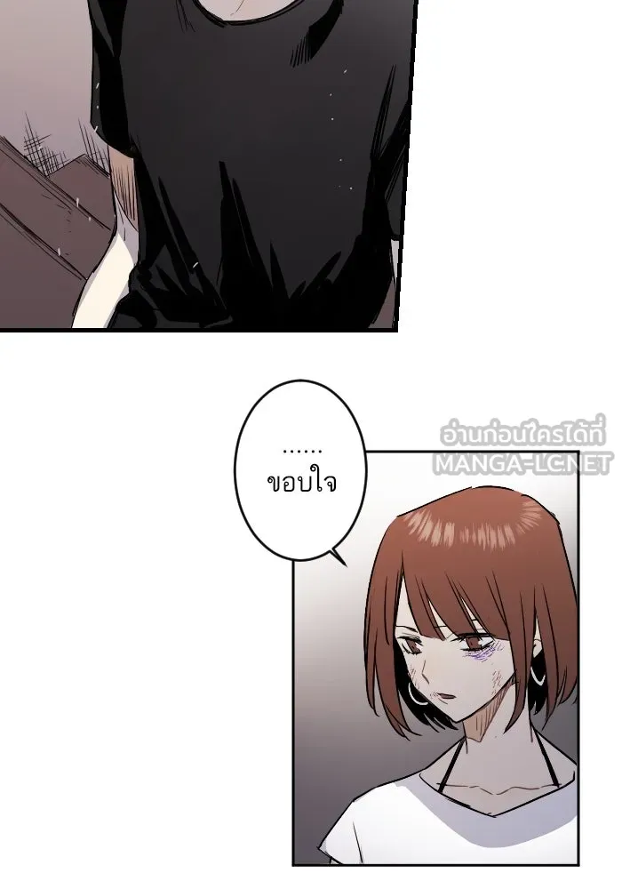 ฉันเปล่าร้องไห้ซะหน่อย ตอนที่ 11 รูปที่ 12