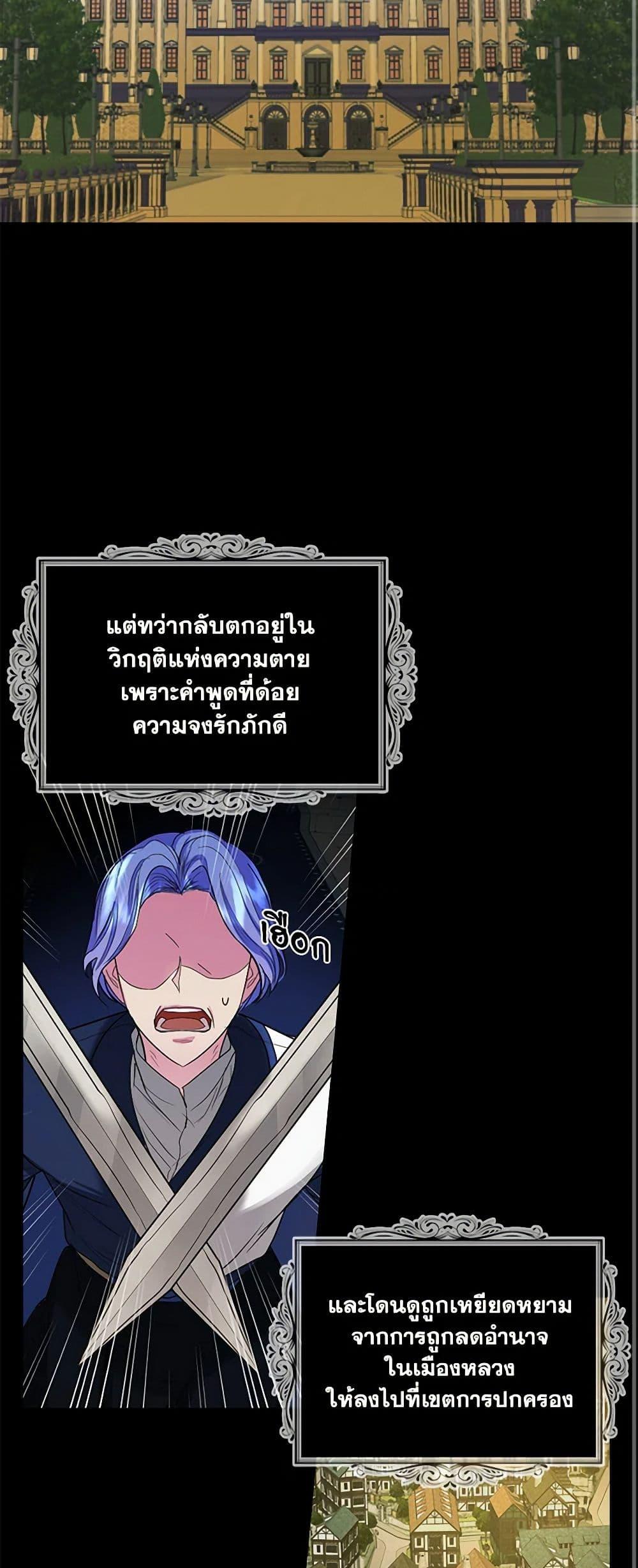 Manga-lc-com อ่านมังงะ อ่านการ์ตูน ออนไลน์ ฟรี The Duchess’s Contract Marriage ตอนที่ 1 2 3 4 5 6 7 8 9 10 11 12 13 14 ฟรี ไม่มีโฆษณา Manga-lc - อ่าน มังงะ อ่าน การ์ตูน ออนไลน์ อ่านมังงะ ฟรี