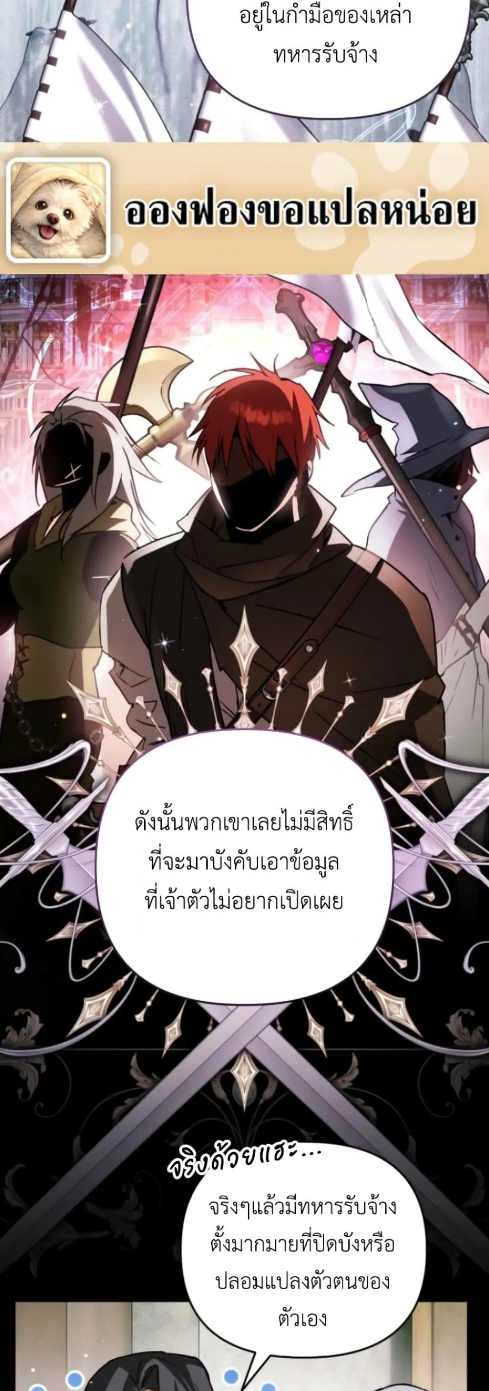 Manga-lc-com อ่านมังงะ อ่านการ์ตูน ออนไลน์ ฟรี Secretly Strong and Searching for My Daddy ตอนที่ 1 2 3 4 5 6 7 8 9 10 11 12 13 14 ฟรี ไม่มีโฆษณา Manga-lc - อ่าน มังงะ อ่าน การ์ตูน ออนไลน์ อ่านมังงะ ฟรี