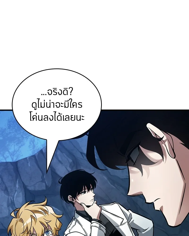 Omniscient Reader อ่านชะตาวันสิ้นโลก ตอนที่ 49 สิ่งที่ทำได้ดีที่สุด (7) รูปที่ 130