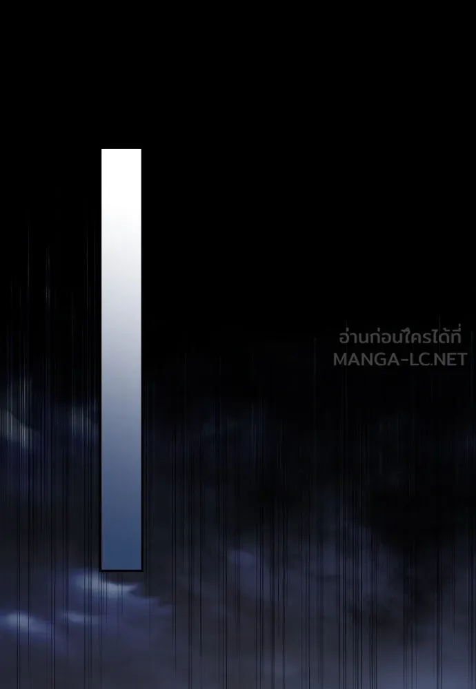 เลดี้มินต์ ตอนที่ 87 รูปที่ 123