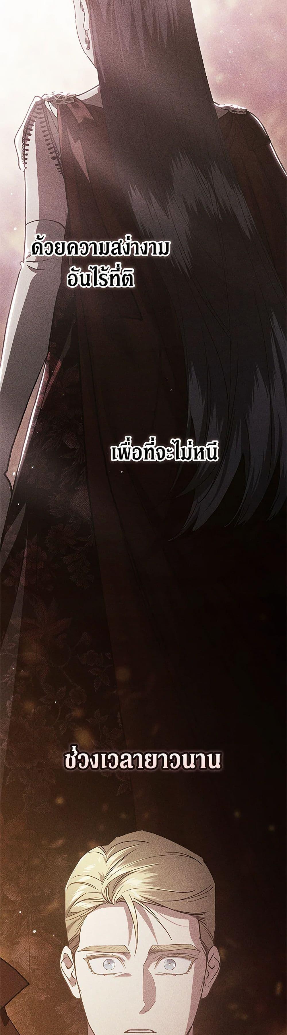 Manga-lc-com อ่านมังงะ อ่านการ์ตูน ออนไลน์ ฟรี The Broken Ring – This Marriage Will Fail Anyway ตอนที่ 1 2 3 4 5 6 7 8 9 10 11 12 13 14 ฟรี ไม่มีโฆษณา Manga-lc - อ่าน มังงะ อ่าน การ์ตูน ออนไลน์ อ่านมังงะ ฟรี