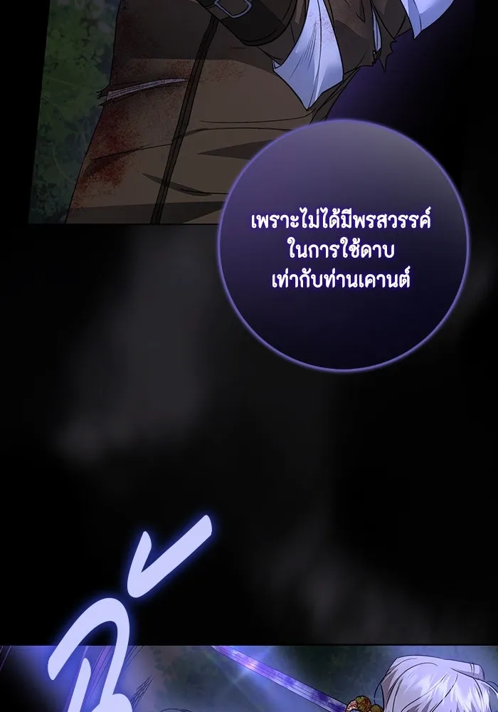 ขอวิธีส่งสามีลงนรก ตอนที่ 10 รูปที่ 65