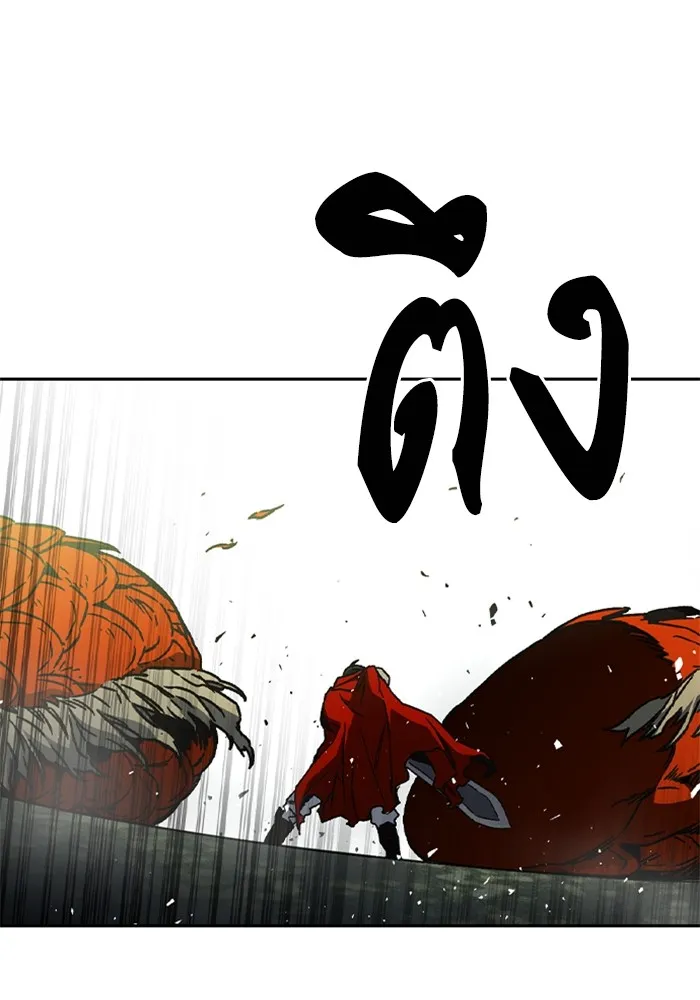 Study Group ตอนที่ 116 รูปที่ 112