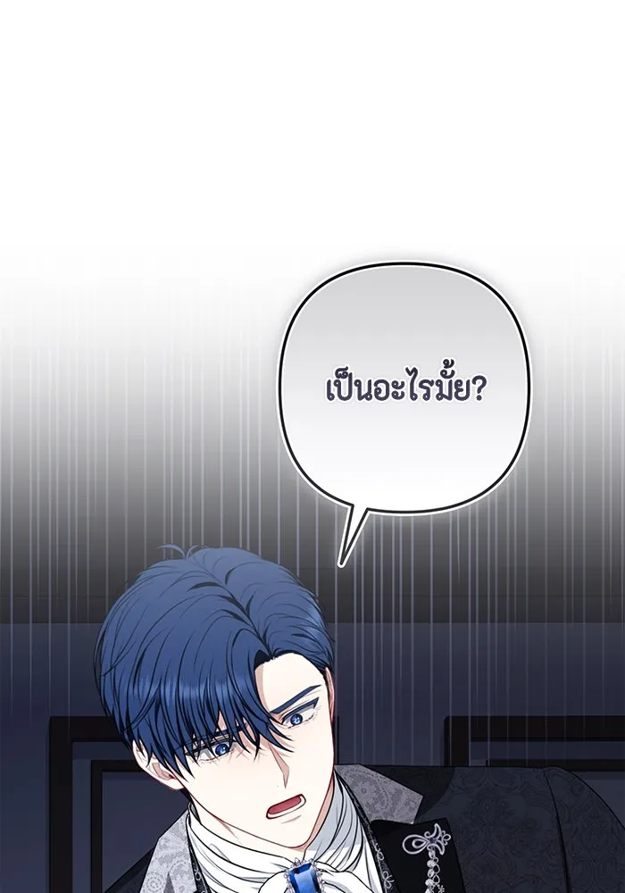 ละครชีวิตลิขิตรัก ตอนที่ 13 รูปที่ 64