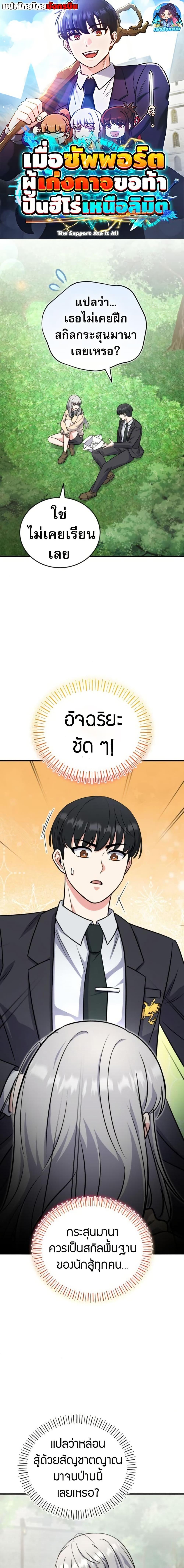 Manga-lc-com อ่านมังงะ อ่านการ์ตูน ออนไลน์ ฟรี The Support Ate it All ตอนที่ 1 2 3 4 5 6 7 8 9 10 11 12 13 14 ฟรี ไม่มีโฆษณา Manga-lc - อ่าน มังงะ อ่าน การ์ตูน ออนไลน์ อ่านมังงะ ฟรี