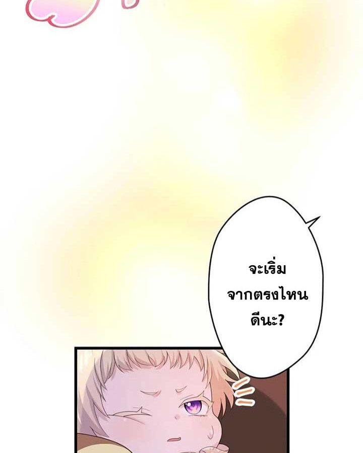 Manga-lc-com อ่านมังงะ อ่านการ์ตูน ออนไลน์ ฟรี The Legendary Assassin Reincarnated as the Beloved Youngest Daughter of a Royal Family ตอนที่ 1 2 3 4 5 6 7 8 9 10 11 12 13 14 ฟรี ไม่มีโฆษณา Manga-lc - อ่าน มังงะ อ่าน การ์ตูน ออนไลน์ อ่านมังงะ ฟรี