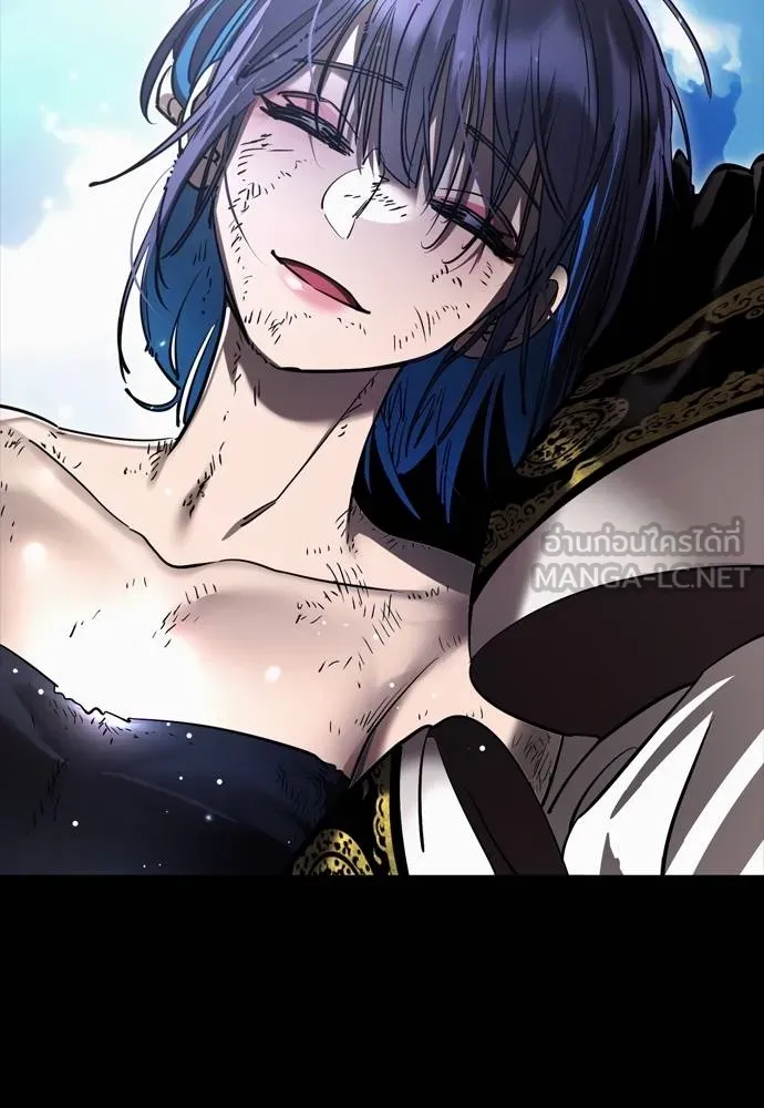 ยมราชลงทัณฑ์ ตอนที่ 52 รูปที่ 12