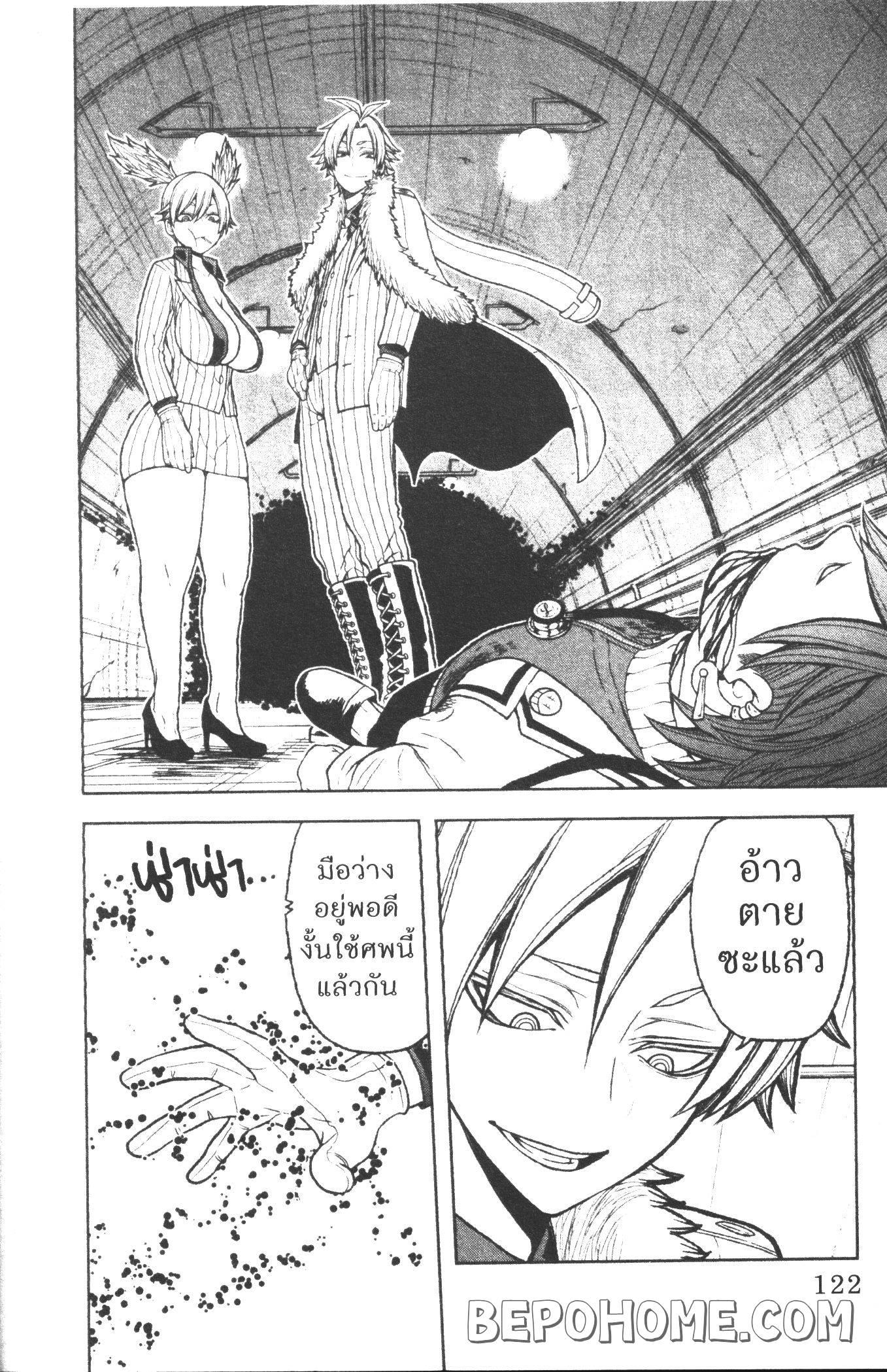 Manga-lc-com อ่านมังงะ อ่านการ์ตูน ออนไลน์ ฟรี Tougen Anki สงครามเลือดอสูร ตอนที่ 1 2 3 4 5 6 7 8 9 10 11 12 13 14 ฟรี ไม่มีโฆษณา Manga-lc - อ่าน มังงะ อ่าน การ์ตูน ออนไลน์ อ่านมังงะ ฟรี