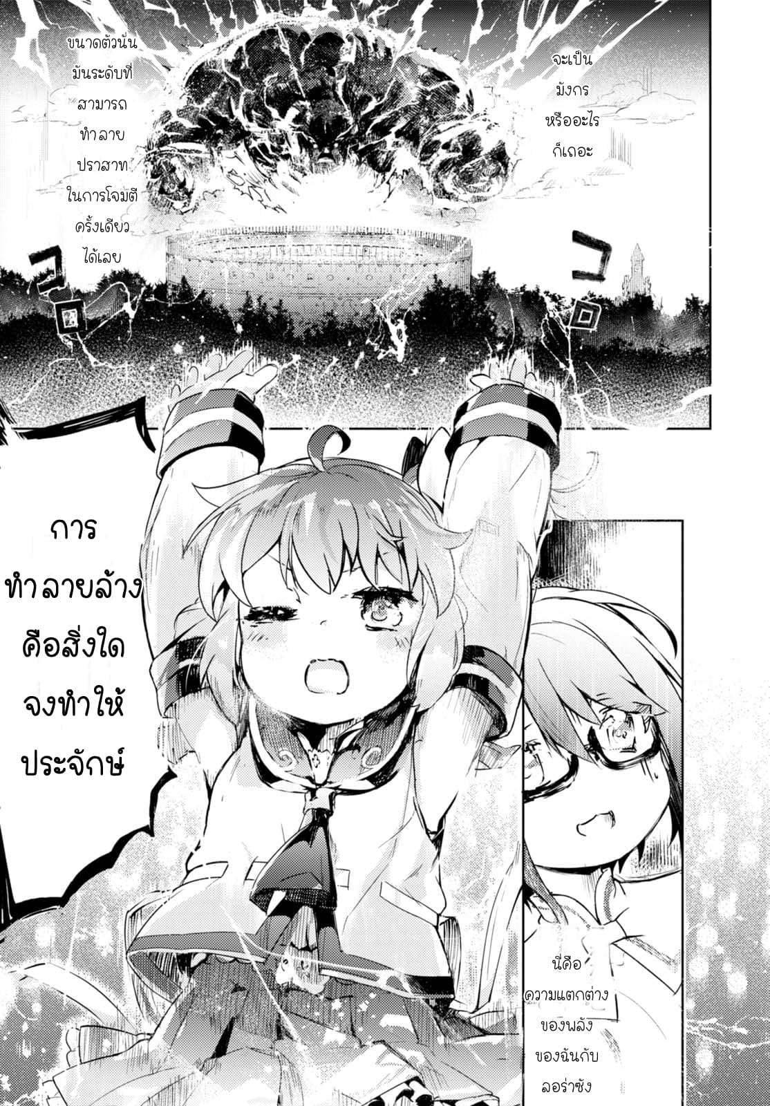 Manga-lc-com อ่านมังงะ อ่านการ์ตูน ออนไลน์ ฟรี Kenshi o Mezashite Nyugaku Shitanoni Maho Tekisei 9999 Nandesukedo! ตอนที่ 1 2 3 4 5 6 7 8 9 10 11 12 13 14 ฟรี ไม่มีโฆษณา Manga-lc - อ่าน มังงะ อ่าน การ์ตูน ออนไลน์ อ่านมังงะ ฟรี