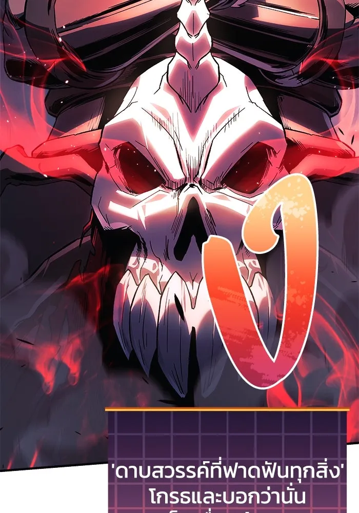 สัปดาห์นี้งดอัปตอนใหม่ ตอนที่ 83 รูปที่ 17