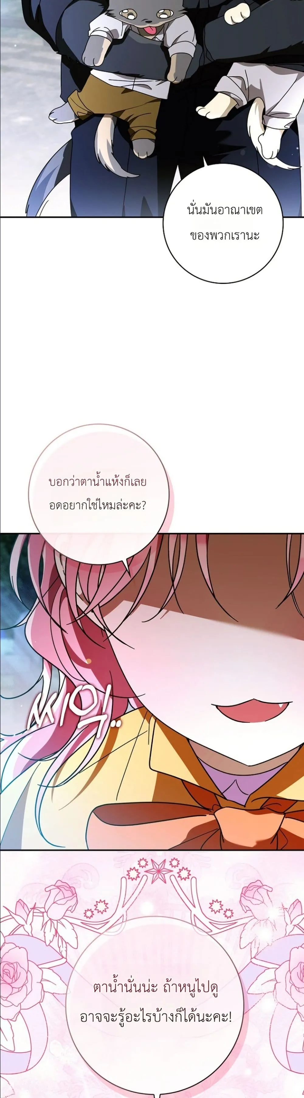 Manga-lc-com อ่านมังงะ อ่านการ์ตูน ออนไลน์ ฟรี I Will Save My Dad ตอนที่ 1 2 3 4 5 6 7 8 9 10 11 12 13 14 ฟรี ไม่มีโฆษณา Manga-lc - อ่าน มังงะ อ่าน การ์ตูน ออนไลน์ อ่านมังงะ ฟรี